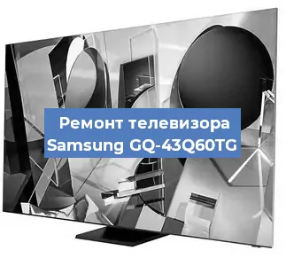 Замена порта интернета на телевизоре Samsung GQ-43Q60TG в Екатеринбурге